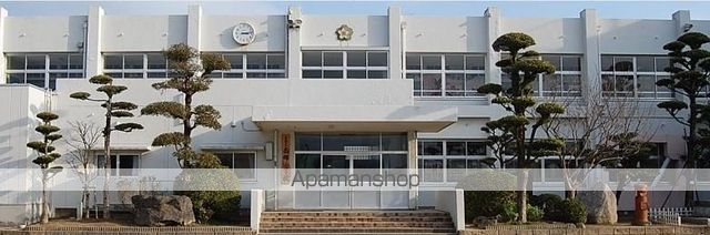 小学校　南郷小学校（小学校）まで458m