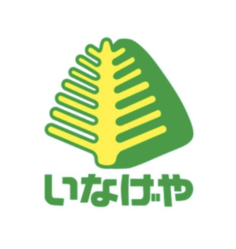 スーパー　いなげや入谷店（スーパー）まで237m