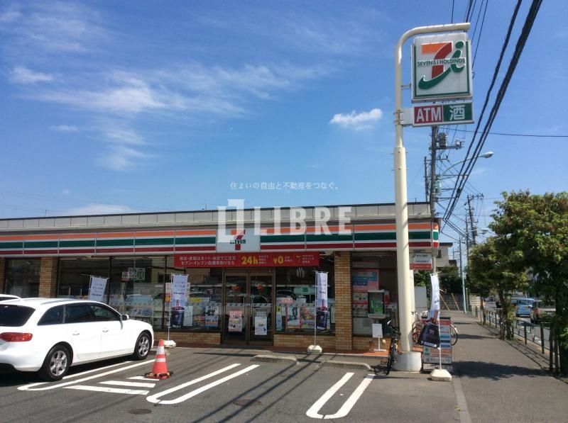 ＪＲ青梅線 西立川駅 徒歩21分 3階建 築40年の周辺写真