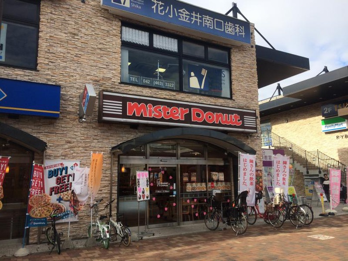 飲食店　ミスタードーナツ 花小金井駅南口ショップ（飲食店）まで900m