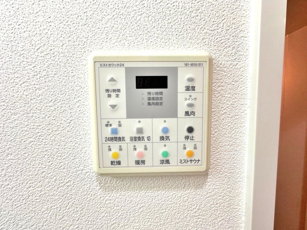 セキュリティ　設備