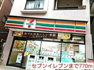 その他　セブンイレブン（その他）まで770m
