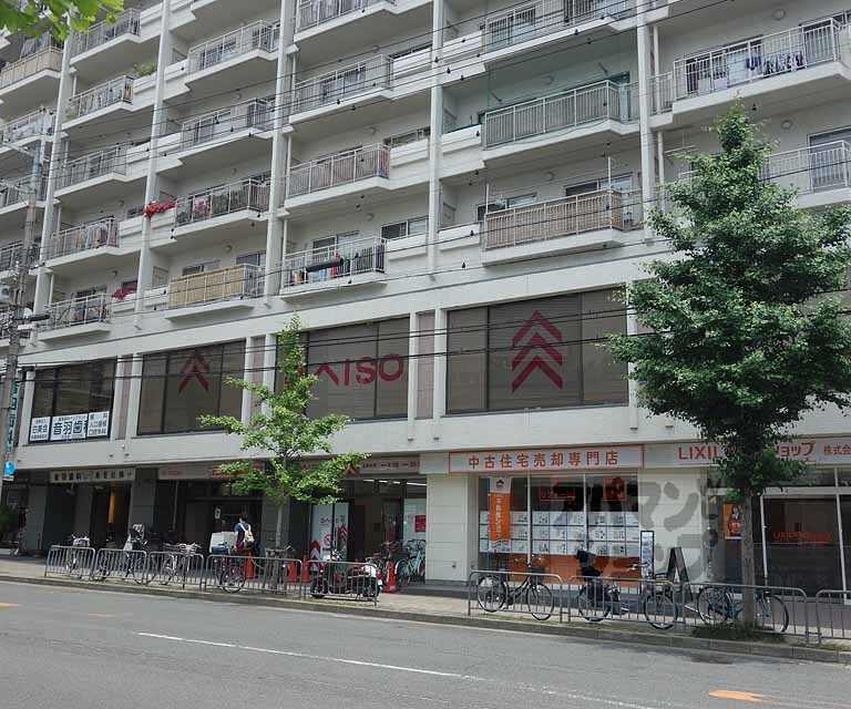 その他　ダイソー山科音羽店（その他）まで25m