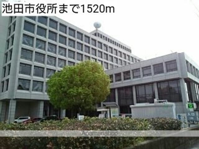 役所　池田市役所（役所）まで1520m