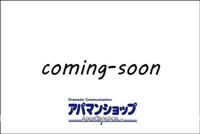 藤澤貸家