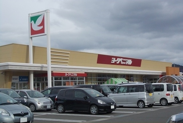 その他　ヨークベニマル太平寺店（その他）まで850m