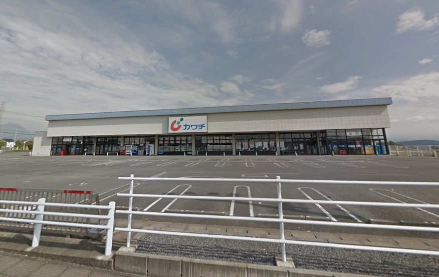 ドラックストア　カワチ薬品吉岡店（ドラッグストア）まで1556m