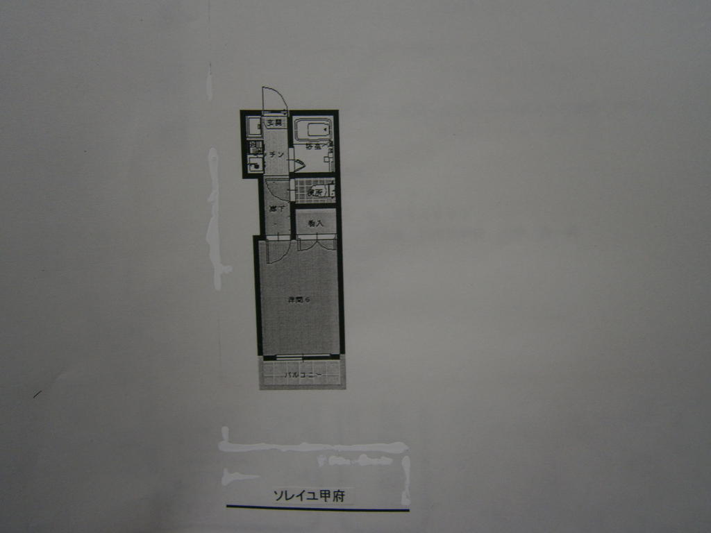 甲府市下飯田のアパートの間取り