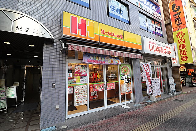 飲食店　ほっかほっか亭住道駅前店（飲食店）まで138m