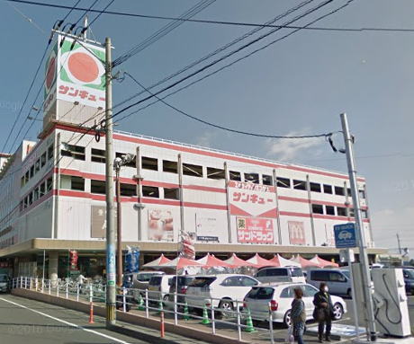 スーパー　サンキュー新栄店（スーパー）まで673m