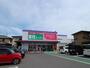 スーパー　業務スーパー 静岡千代田店（スーパー）まで404m