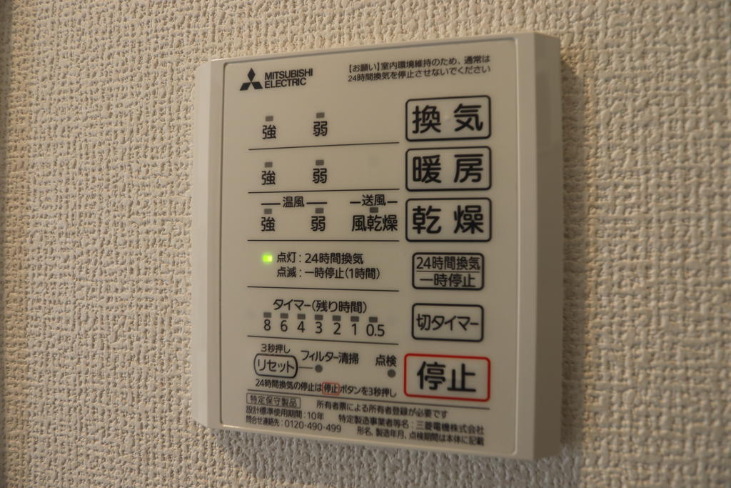 その他設備　※類似物件です。
