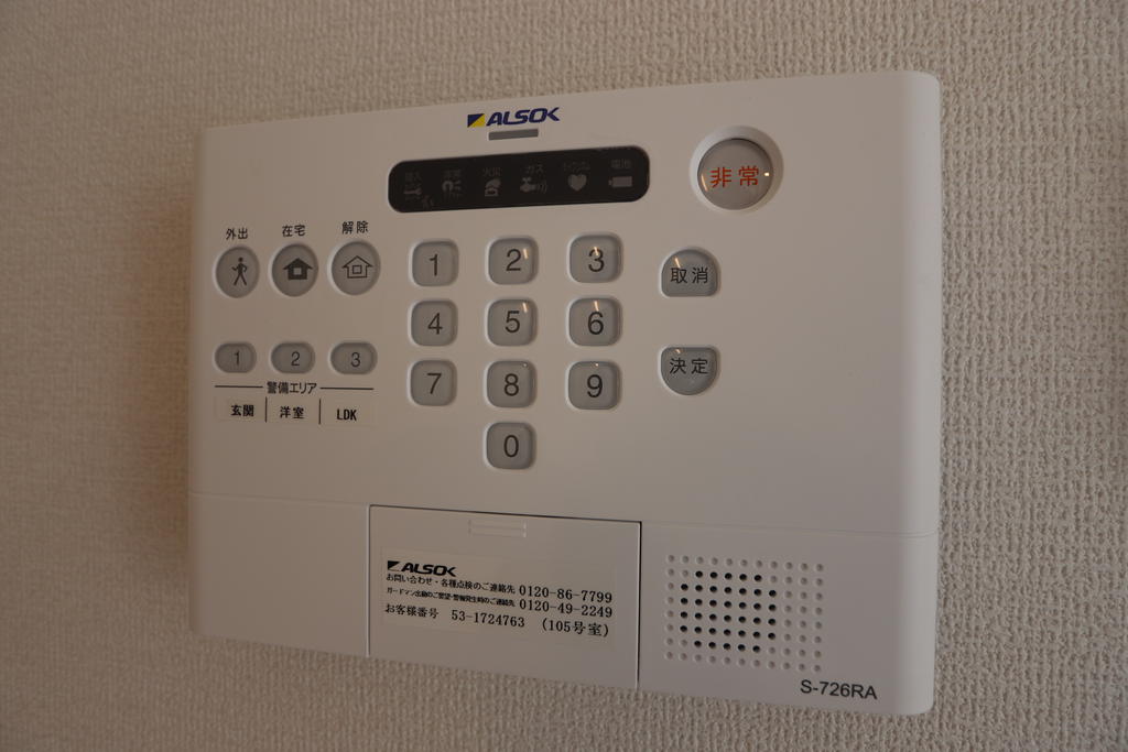 セキュリティ　※類似物件です。