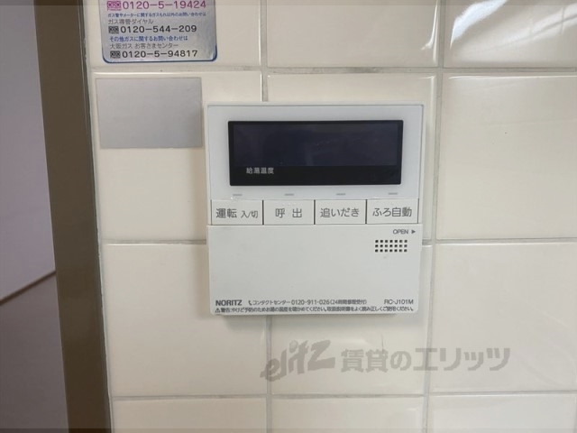 その他設備　給湯器リモコン