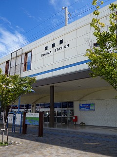 ＪＲ本四備讃線 児島駅 徒歩18分 2階建 築21年の周辺写真