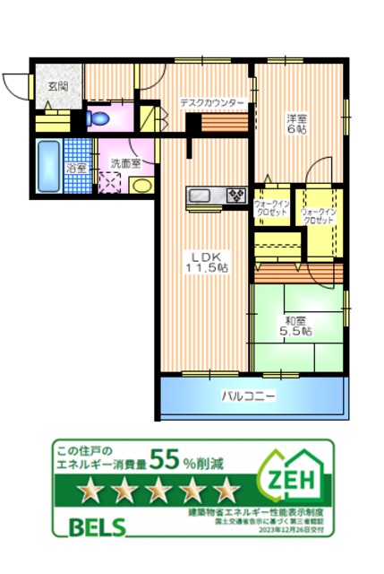 藤沢市鵠沼海岸のマンションの間取り