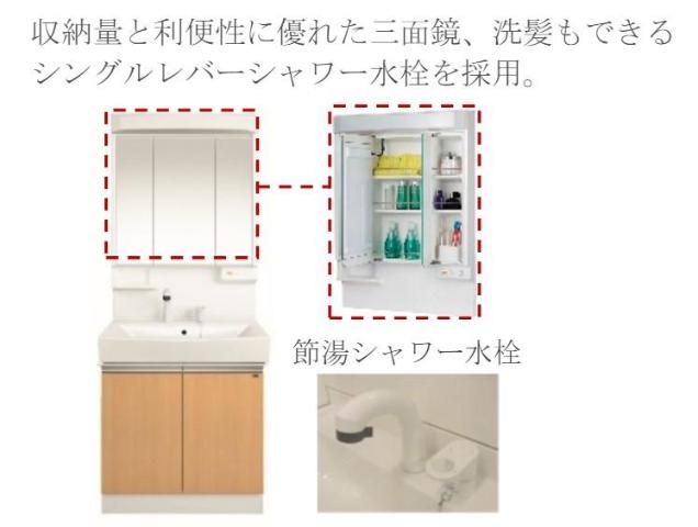 【揖保郡太子町東保のアパートの洗面設備】