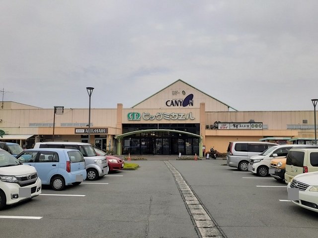 その他　キャニオンまで950m