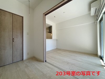 【鹿児島市鴨池のマンションのその他部屋・スペース】