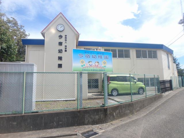 【杉本第２ビルの幼稚園・保育園】