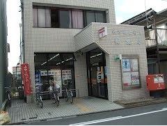 【名古屋市中村区豊国通のマンションの郵便局】