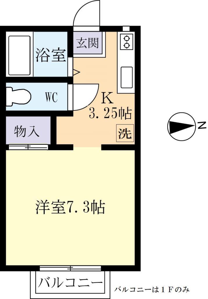 フレミングAの間取り