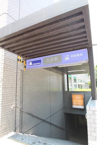 その他　北浜駅（その他）まで1040m
