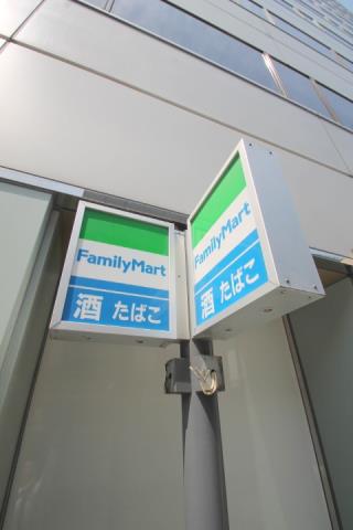 コンビニ　ファミリーマート（コンビニ）まで18m
