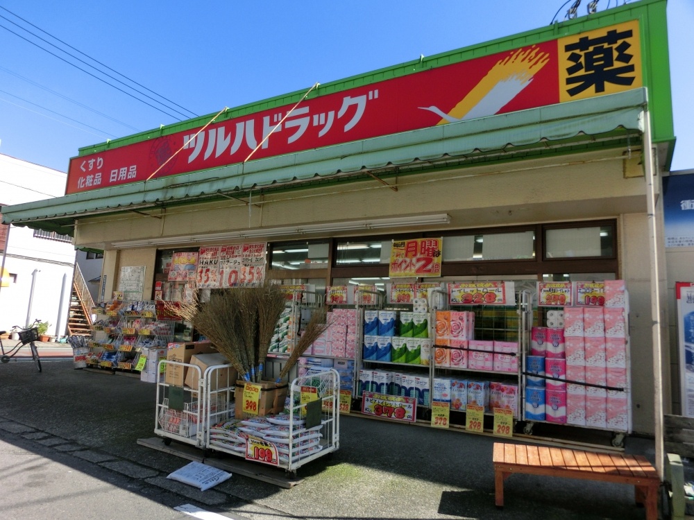 【相模原市南区相模台のマンションのドラックストア】