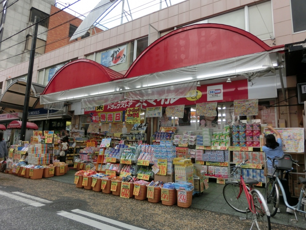 【相模原市南区相模台のマンションのドラックストア】