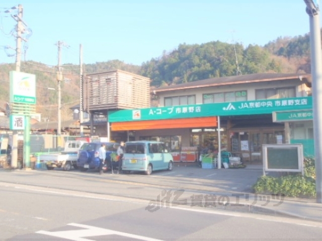 【ＴＯＳＴ栄洛館のスーパー】