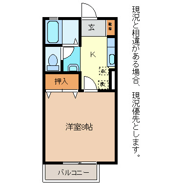 長野市稲田のアパートの間取り