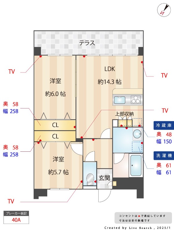 【福岡市東区香椎のマンションの間取り】