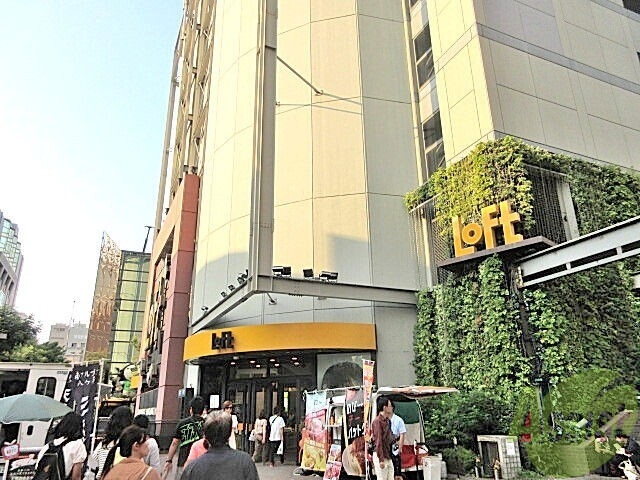 ショッピングセンター　梅田ロフト（ショッピングセンター）まで3610m