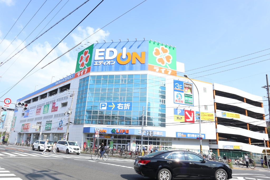 スーパー　ライフ 京橋店（スーパー）まで336m