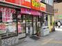 コンビニ　デイリーヤマザキ 浪速汐見橋店（コンビニ）まで378m
