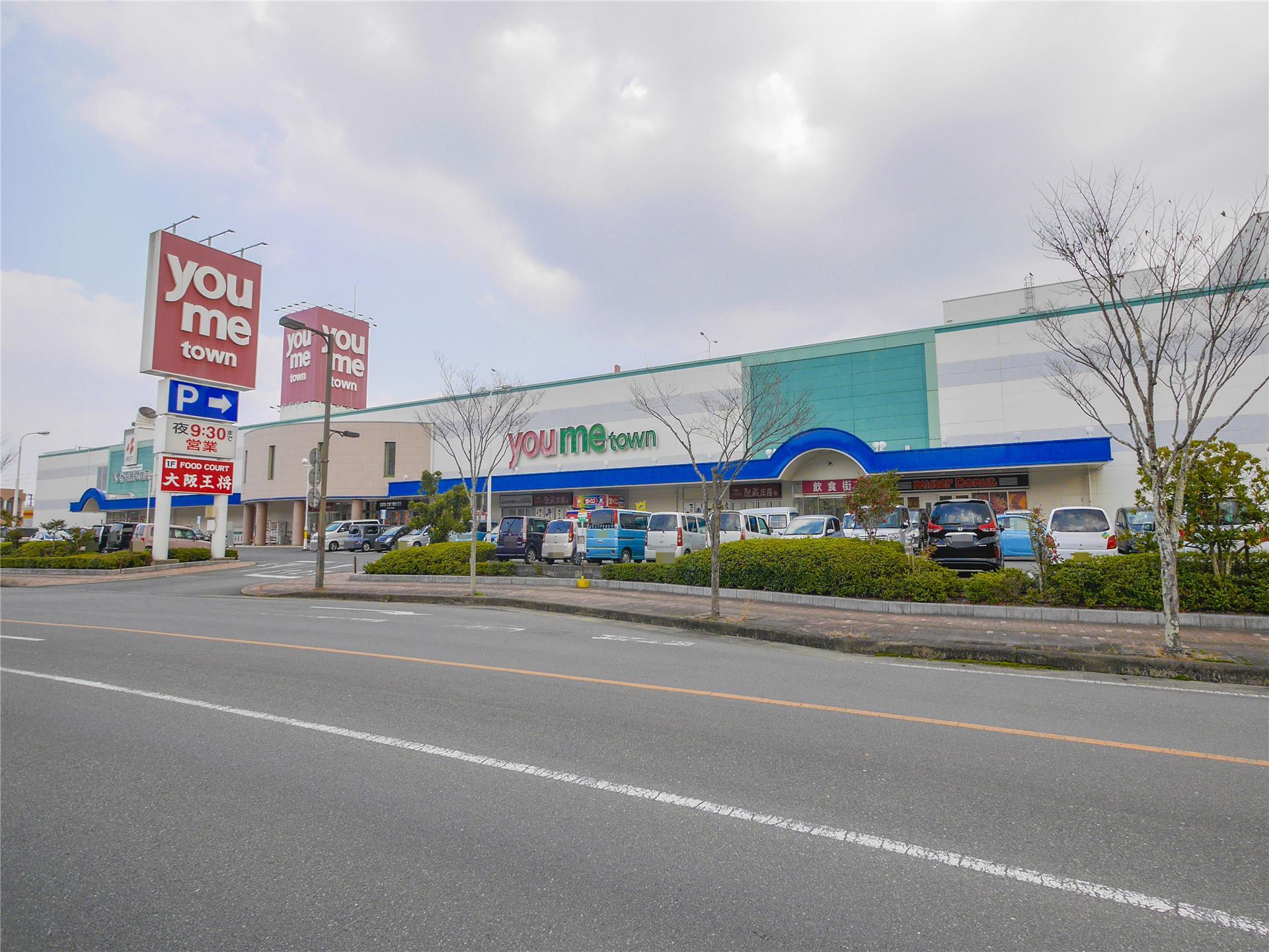 ショッピングセンター　ゆめタウン武雄（ショッピングセンター）まで400m