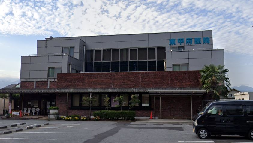 病院　東甲府医院（病院）まで550m