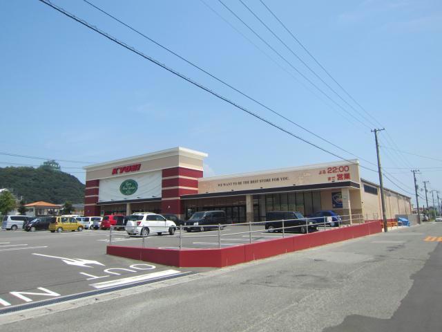 スーパー　キョーエイ鳴門店（スーパー）まで1465m