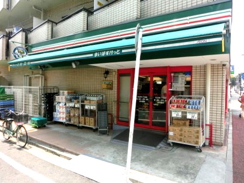 スーパー　まいばすけっと 洪福寺前店（スーパー）まで400m