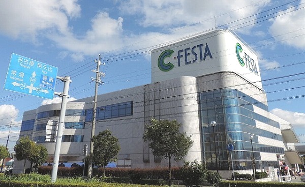 スーパー　フィールＣ？ＦＥＳＴＡ（スーパー）まで1097m