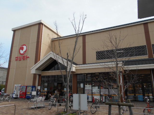 スーパー　スーパーマツモト 西小路店（スーパー）まで592m