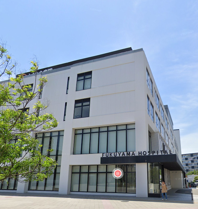 病院　ふくやま病院（病院）まで967m