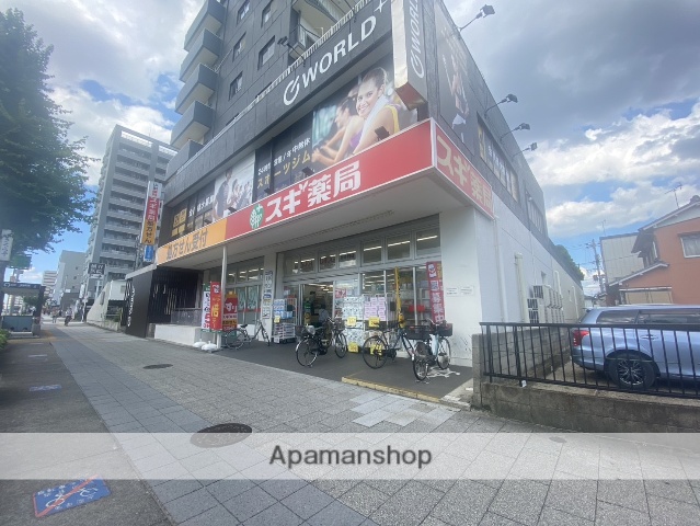 ドラックストア　スギ薬局桜本町店（ドラッグストア）まで586m
