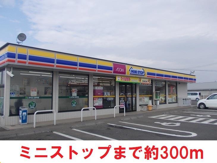 コンビニ　ミニストップ（コンビニ）まで300m