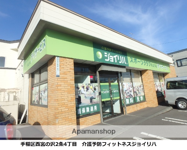 スーパー　北雄ラッキー（株）／発寒店（スーパー）まで1442m