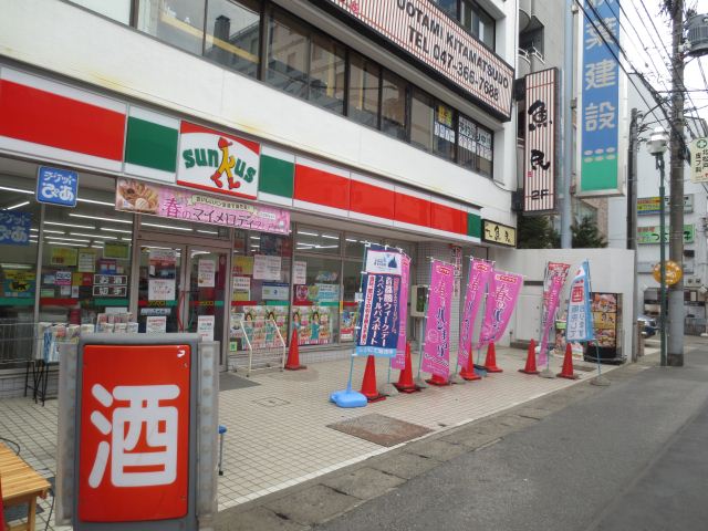 コンビニ　サンクス（コンビニ）まで240m