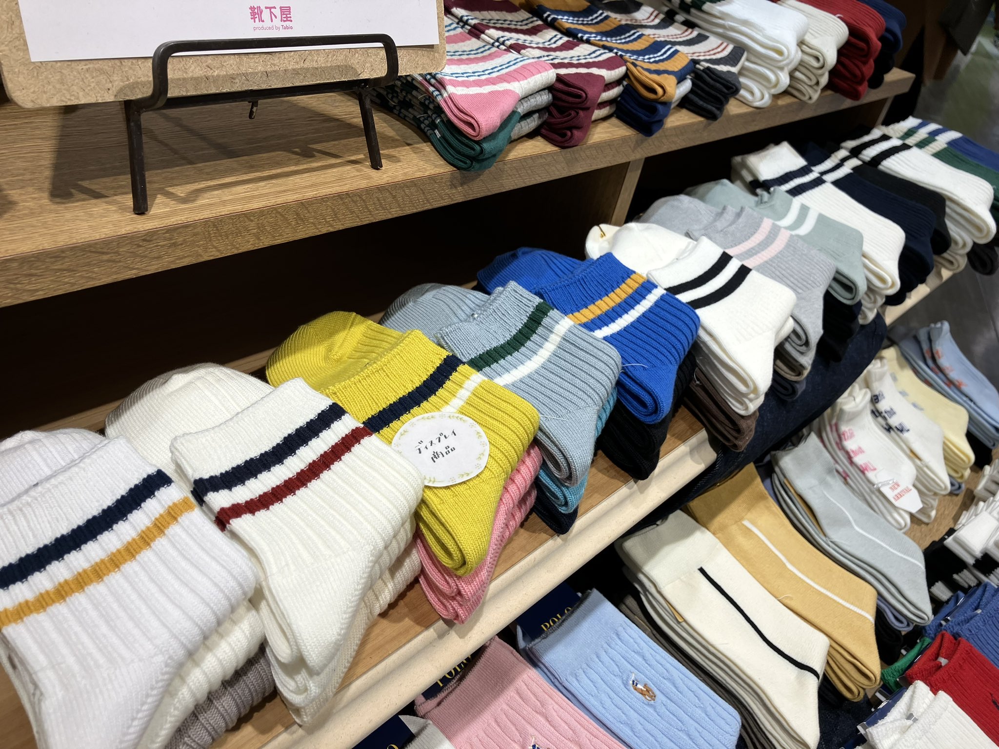 ショッピングセンター　靴下屋東急プラザ蒲田店（ショッピングセンター）まで617m