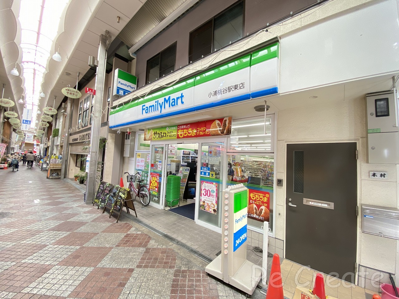 コンビニ　ファミリーマート小浦桃谷駅東店（コンビニ）まで240m