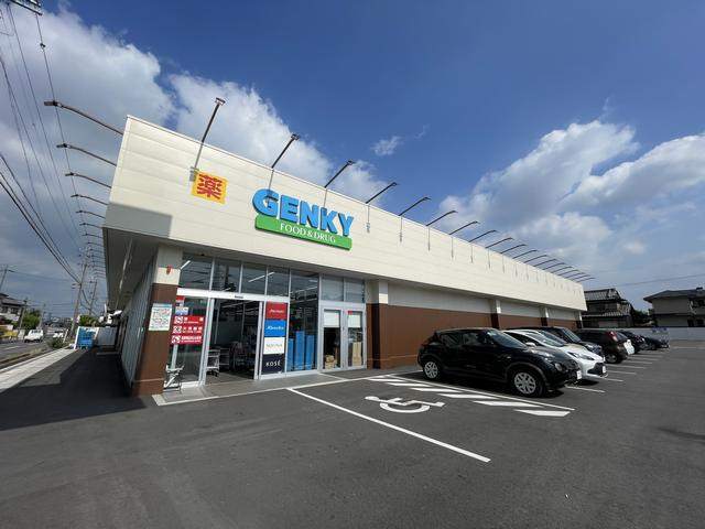 ドラックストア　ゲンキー朝宮公園北店（ドラッグストア）まで965m